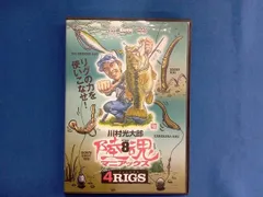 2025年最新】川村_光大郎の人気アイテム - メルカリ