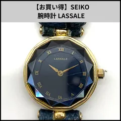 2025年最新】seiko lassaleの人気アイテム - メルカリ
