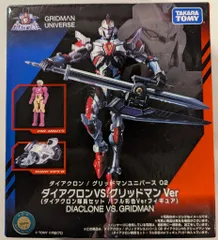 ダイアクロン 隊員 人形 ホワイト/ブラック,ブルー/ブラック 2体セット DA-89 ダイアクロン隊員/Ver.2.0 セット 2｜プロダクト
