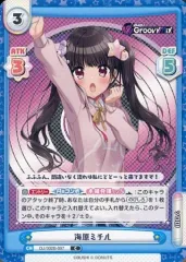 匿名配送 Reバース D4DJ シリアル入り Dで始まる新世界 茉莉花 SNR 匿名配送 Reバース D4DJ シリアル入り Dで始まる新世界 茉莉花