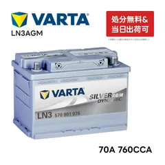 2025年最新】VARTA ln3の人気アイテム - メルカリ