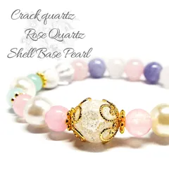 天然石 パワーストーンブレスレット 恋愛成就 天然石 クラック水晶 パール