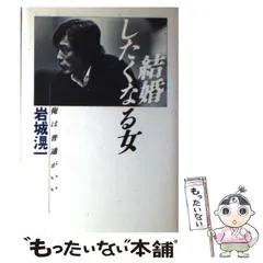 岩城滉一直筆サイン COOLS クールス(舘ひろし・岩城滉一)LPレコード 32枚・【サイン