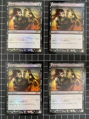 ブライトハースの指輪 4枚セット - メルカリ