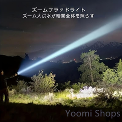 【新品未使用】充電式LED懐中電灯 アウトドア★超高輝度懐中電灯★7つのモード COBワークライト付き ★強力★なハンドヘルド