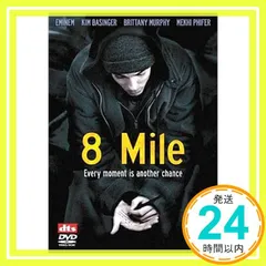 EMINEM エミネム　8 Mile Premium Box 非売品グッズセット 51DYW8X9C6L._UF350,350_QL80_.jpg