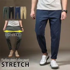 メンズ チノパン ストレッチ ボトムス サルエルパンツ テーパードパンツ 大きいサイズ 無地 メンズファッションtsubax24
