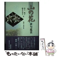 2025年最新】岡田_日郎の人気アイテム - メルカリ