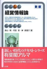 2024年最新】岸_眞理子の人気アイテム - メルカリ