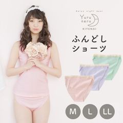 ふんどしショーツ パステル 綿100％ 鼠径部締め付けない レディース ふんどしパンツ コットン 女性用 股関節 リンパ解放 黒ずみ対策 ゆるねる