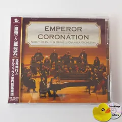 オルフェウス室内管弦楽団 [DVD] ドキュメンタリー作品 Amazon.co.jp: オルフェウス室内管弦楽団 [DVD] : オルフェウス