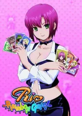 2025年最新】Rio: Rainbow Gate の人気アイテム - メルカリ