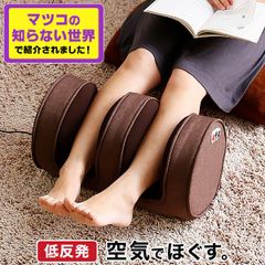 ベガコーポレーション ボルツ モンテア エアフット