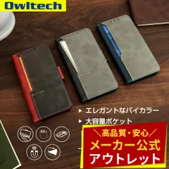 【アウトレット/お買い得品】iPhone 14用 PUレザー手帳型ケース 大容量ポケット オウルテック公式のサムネイル