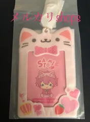 すとぷり☆さとみくんグッズ