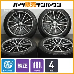 2025年最新】レクサスls600h ホイールの人気アイテム - メルカリ