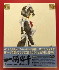 一騎当千 Extravaganza Epoch [Blu-ray] Amazon.co.jp: 一騎当千 Extravaganza Epoch [Blu-ray] : 浅野