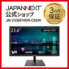 JAPANNEXT 23.6インチ VA FullHD 大型液晶モニター JN-V236FHDR-C65W 60Hz HDMI 液晶ディスプレイ 4589511162323lo