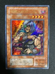 首領・ザルーグ　ドン・ザルーグ 　首領ザルーグ　ドンザルーグ 　ウルトラ　ゲートボール　1103　汎用カード　環境カード　04環境