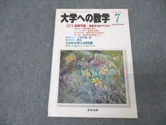 2025年最新】雲幸一郎の人気アイテム - メルカリ