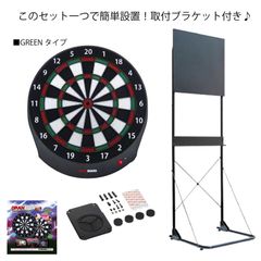 ダーツライブ 200S ブリッツァーダーツスタンドセット - メルカリ