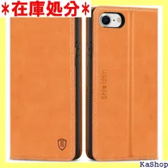 SHIELDON iPhone se 第3世代 対応ケース iPhone se 2020 ケース iPhone8 ケース iPhone 7 ケース手帳型 iPhone se3 ケース 本革レザー カード収納 横置きスタンド機能 スマホケー トロブラウン 430