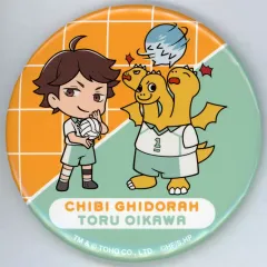 【中古】バッジ・ビンズ 及川徹＆ちびギドラ 「ハイキュー!! ちびゴジラコラボ トレーディングビッグ缶バッジ」