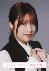 【中古】生写真(乃木坂46) 齋藤冬優花/バストアップ/櫻坂46ランダム生写真 ＜「BACKS LIVE!!」メインビジュアル用私服衣装＞