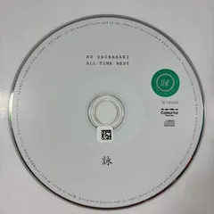 KO SHIBASAKI ALL TIME BEST 詠／柴咲コウ