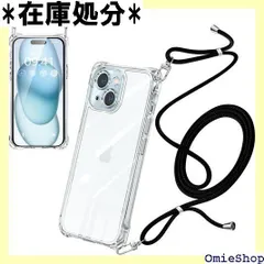 iPhone16 用 ケース ショルダー クリア 耐衝撃 ストラップ付き スマホケース アイフォン16 カバー 透明 薄型 軽量 TPU シリコン 紐付き 肩掛け 首掛け 斜めかけケース 調節可能なショルダー クロスボディ 多目的キャリー ン 全透明 2326