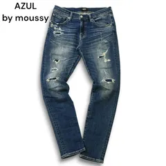 AZUL by moussy アズール マウジー ダメージ&リペア加工★ ストレッチ デニム スキニー パンツ ジーンズ Sz.L メンズ