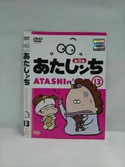 2025年最新】あたしンち cdの人気アイテム - メルカリ