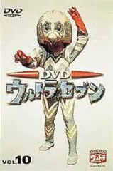 2026年最新】dvd ウルトラセブン vol.の人気アイテム - メルカリ