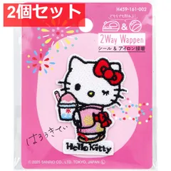 2way刺しゅうワッペン サンリオ 日本のお祭り ハローキティ かき氷 1枚入 2個セット まとめ売り