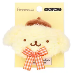 ポムポムプリン フェイス形ヘアクリップ  前髪クリップ サンリオ sanrio キャラクター