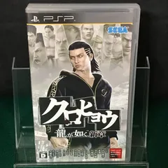 3926　PSP　クロヒョウ　龍が如く　新章　【中古】
