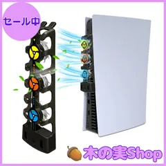 【大安売り】【2024年急速冷却版】Tukebon PS5 冷却ファン 旧型PS5コンソール 放熱ファン 3段階風速調整 2つのUSBポート 急速放熱 ノイズなし LEDライト 装着簡単 PlayStation5用外付けクーラーファン 日本語説明書付き (ブラ