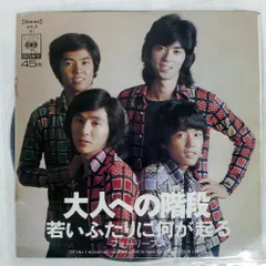 国内盤 フォーリーブス/大人への階段/CBS/SONY SOLB81 7 □のサムネイル