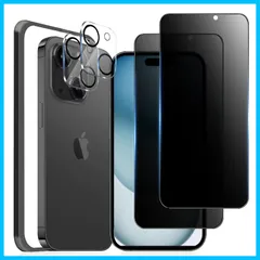 【人気商品】アイフォン15Plus強化ガラス 覗き見 フィルム iphone15プラス 液晶保護フィルム 保護フィルム iphone15Plus iphone15Plus 横から見えない のぞき見防止フィルム カメラフィルム［2枚］iphone15Plus の