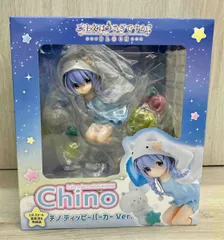 ご注文はうさぎですか？　チノ　ティッピーパーカーver. Amazon | 「ご注文はうさぎですか? BLOOM」1/6スケール塗装済み