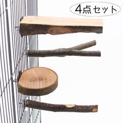 インコ 文鳥 小鳥 小型インコ 鳥 止まり木 4点 セット ステップ 鳥用止まり木 木製 階段 遊び場 天然木 自然木 Y型 半円 枝 りんごの木 ボタンインコ マメルリハ カナリヤ