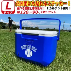 2024年最新】100Ｌ クーラーボックスの人気アイテム - メルカリ