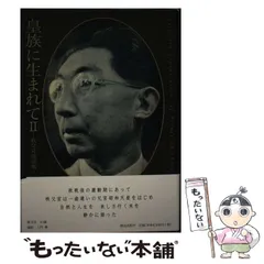 2024年最新】松平健 カレンダーの人気アイテム - メルカリ