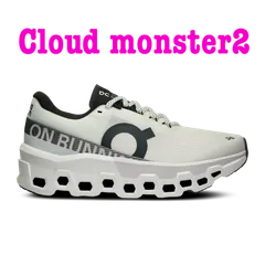 2024年最新】on cloudmonster 2の人気アイテム - メルカリ