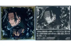 【中古】コレクションシール 呪術 8-13[レア]：夏油傑