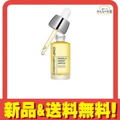 CNP プロP セラム 美容液 プロポリスエナジーアンプル 15mL 