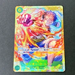 【WK4】SEC モンキー・D・ルフィ