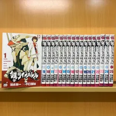 2025年最新】鉄のラインバレル 全巻の人気アイテム - メルカリ