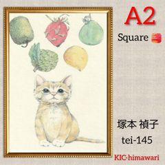 A2サイズ 四角ビーズ【tei-145】ダイヤモンドアート