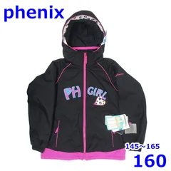 フェニックス 145～165cm スキーウェア サイズ調節機能付き 子ども用 ジャケット ブラック 160 キッズ Phenix R2502-174